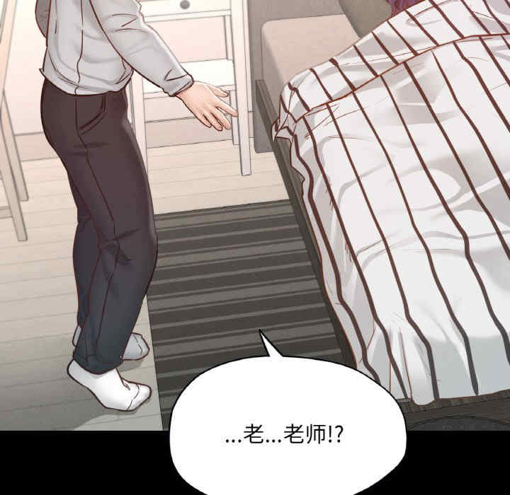 在学校达咩/学校母汤黑白来