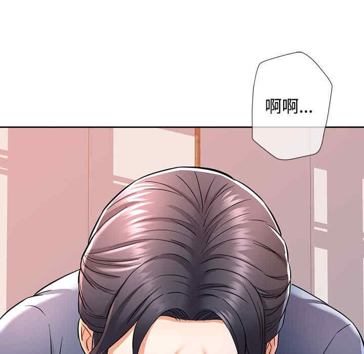 可以爱你吗/似曾相识的她