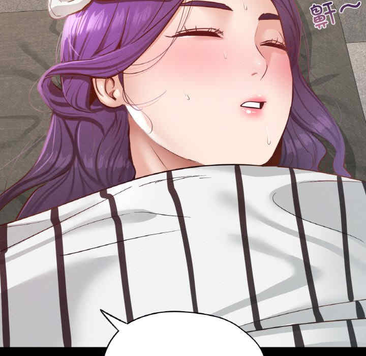 在学校达咩/学校母汤黑白来