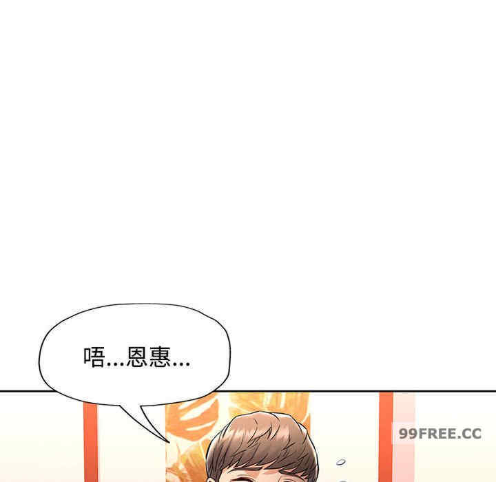 可以爱你吗/似曾相识的她