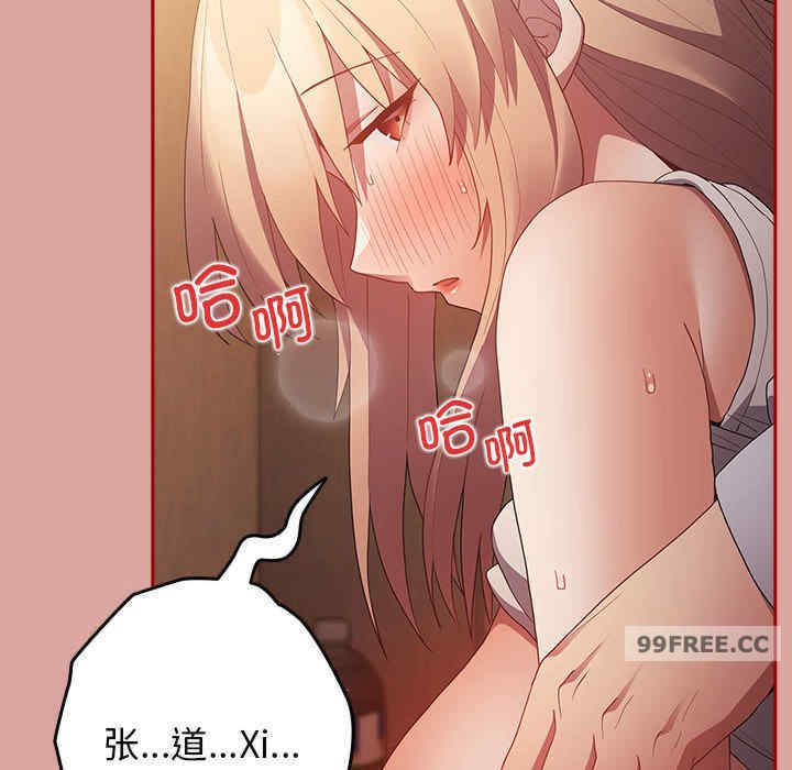 游戏不能这样玩/游戏规则我来定