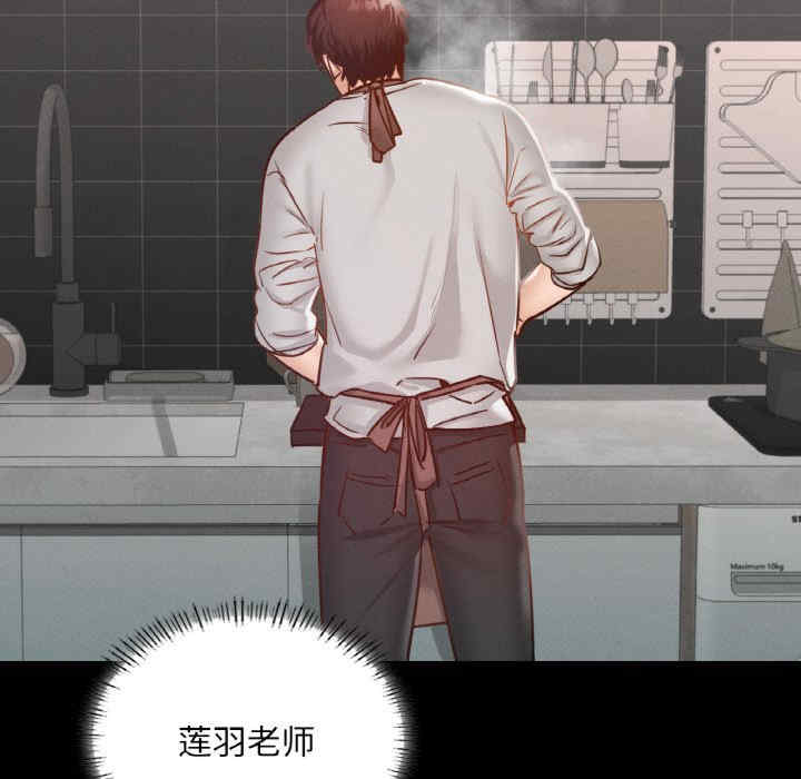 在学校达咩/学校母汤黑白来