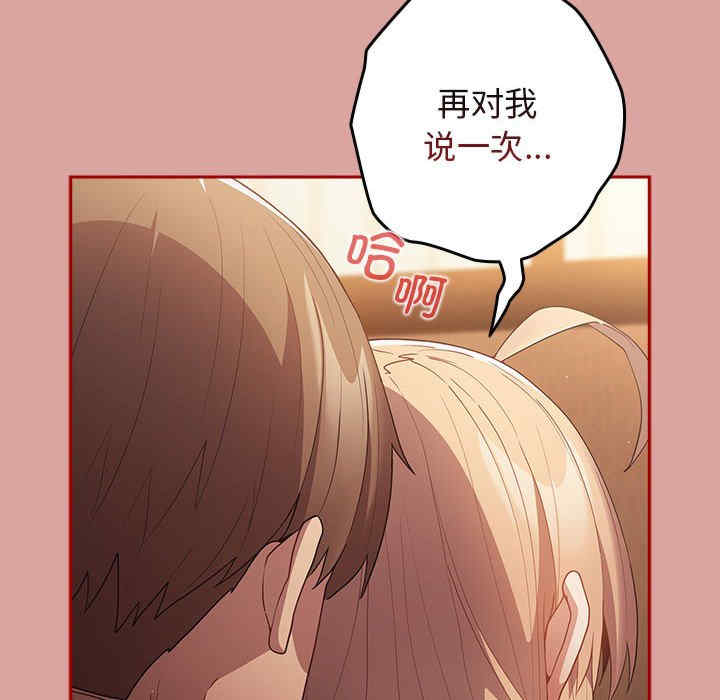 游戏不能这样玩/游戏规则我来定