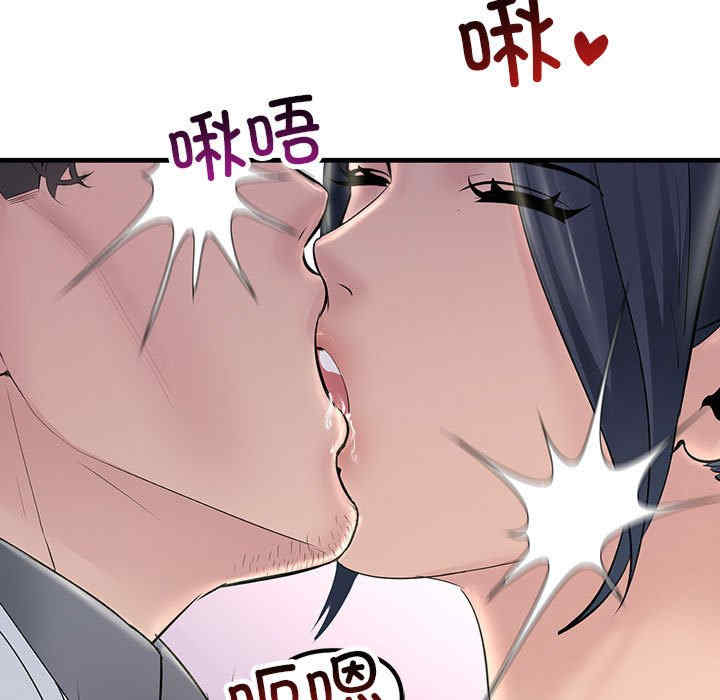 不正常关系/走味的初恋