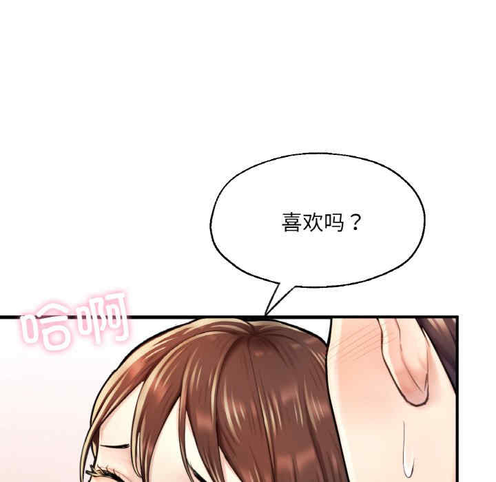 成为人上人/不想再当鲁蛇