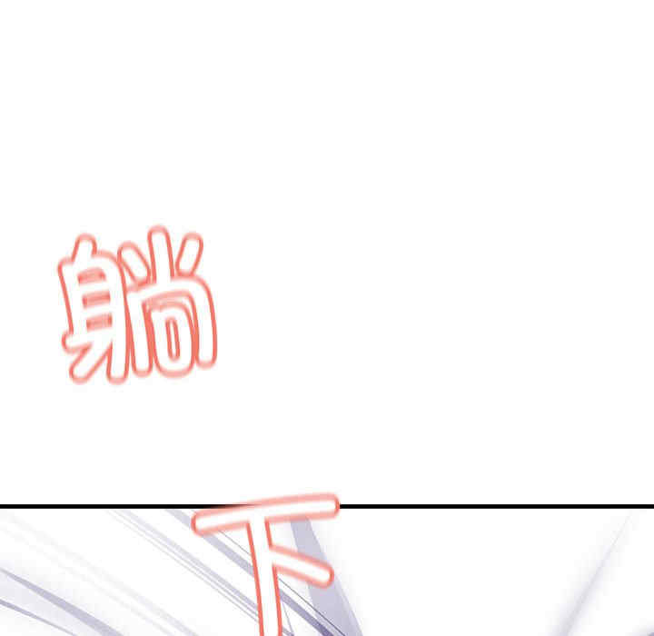 不正常关系/走味的初恋