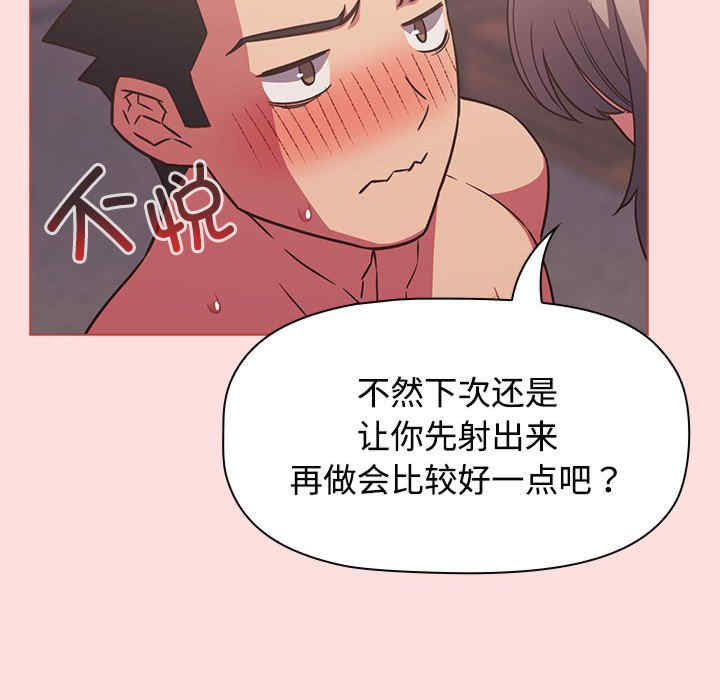 受害者联盟/四人同居太拥挤