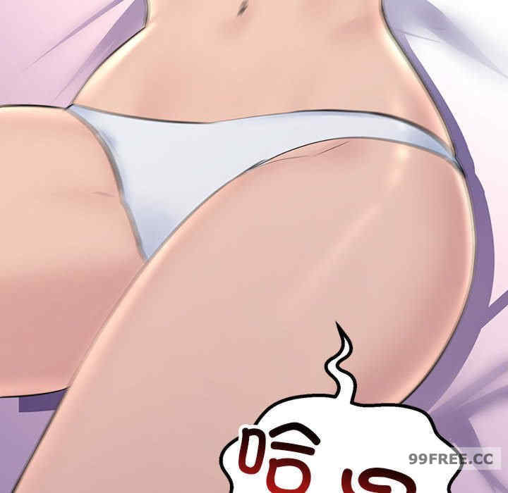 不正常关系/走味的初恋