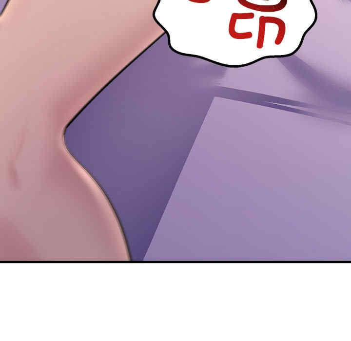 不正常关系/走味的初恋