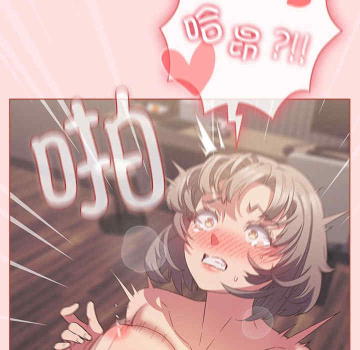 受害者联盟/四人同居太拥挤