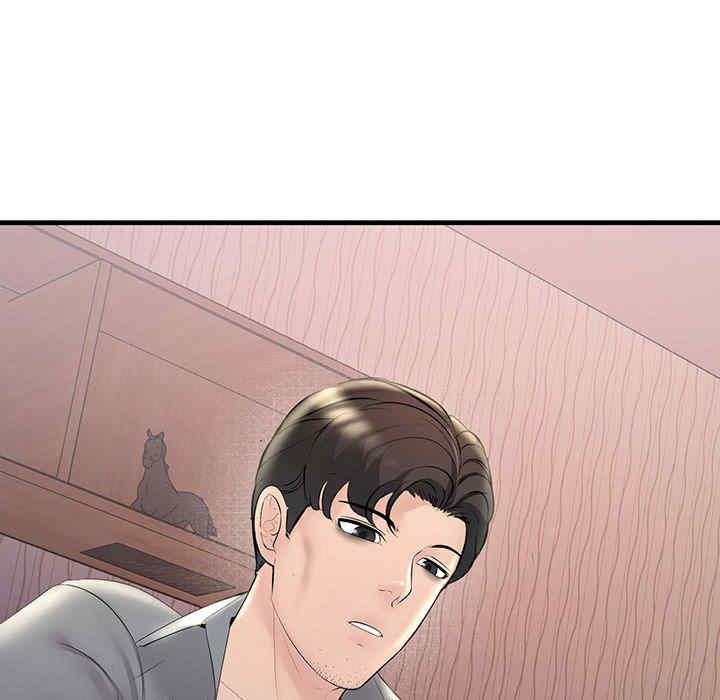 不正常关系/走味的初恋