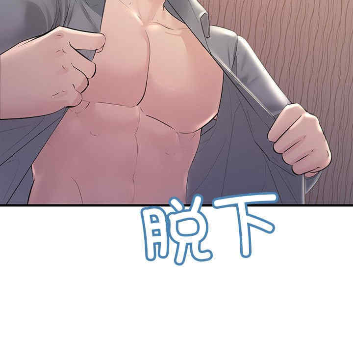 不正常关系/走味的初恋