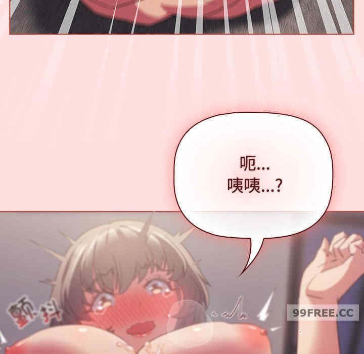 受害者联盟/四人同居太拥挤