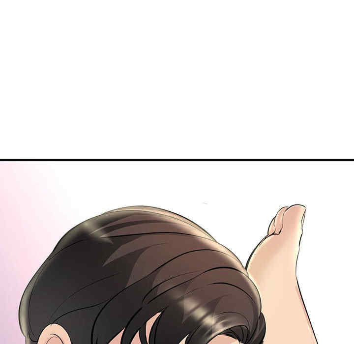 不正常关系/走味的初恋