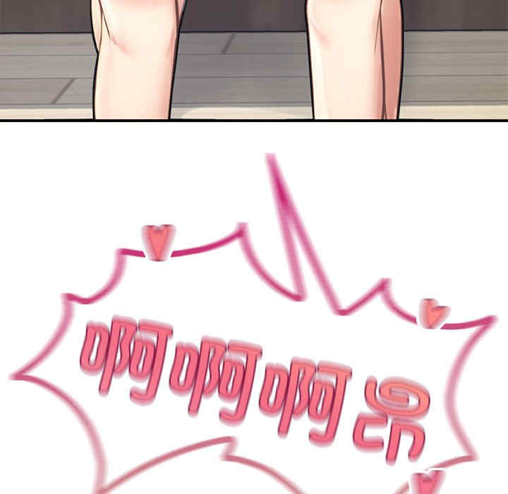 成为人上人/不想再当鲁蛇