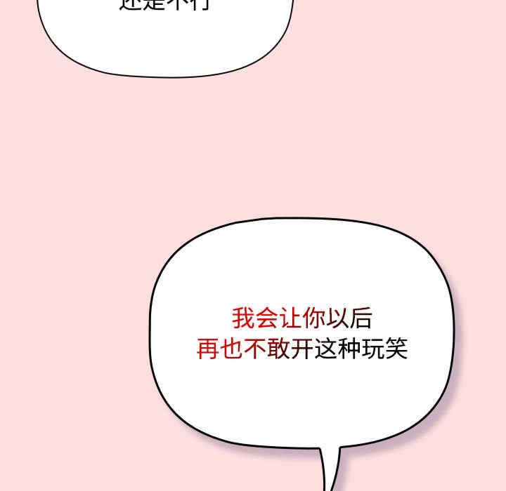 受害者联盟/四人同居太拥挤