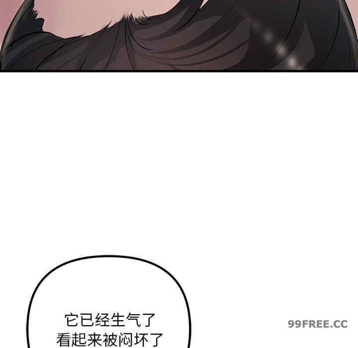 不正常关系/走味的初恋