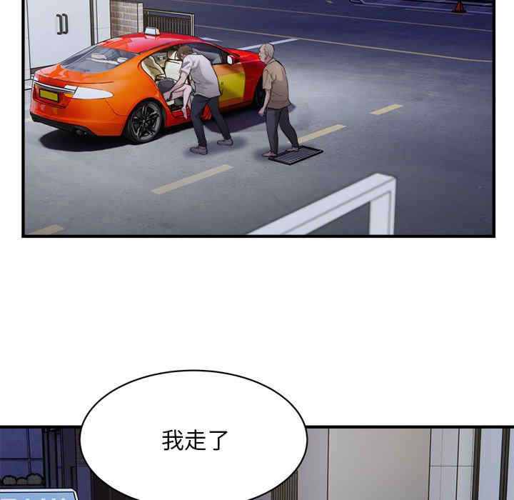 好运出租车