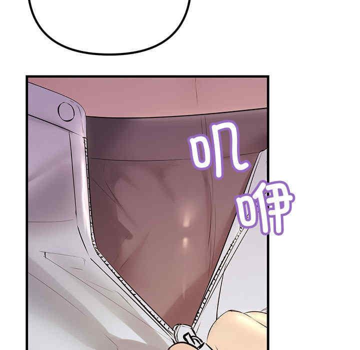 不正常关系/走味的初恋