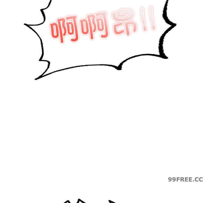 成为人上人/不想再当鲁蛇