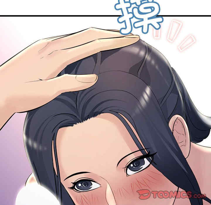 不正常关系/走味的初恋