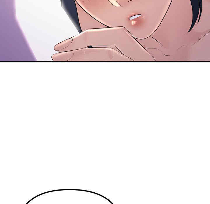 不正常关系/走味的初恋