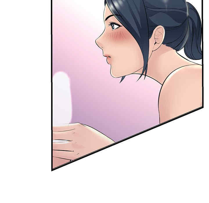 不正常关系/走味的初恋