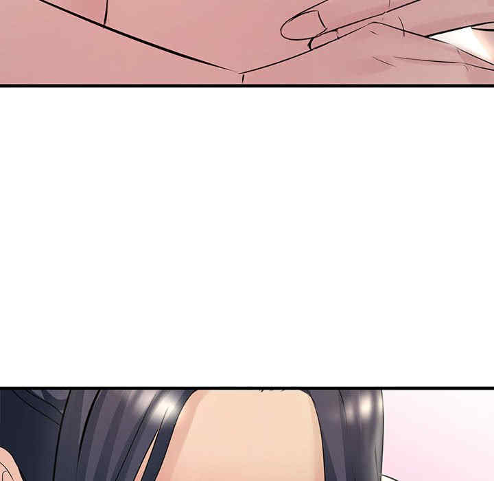 不正常关系/走味的初恋