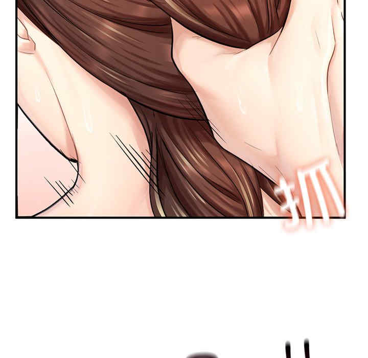 成为人上人/不想再当鲁蛇