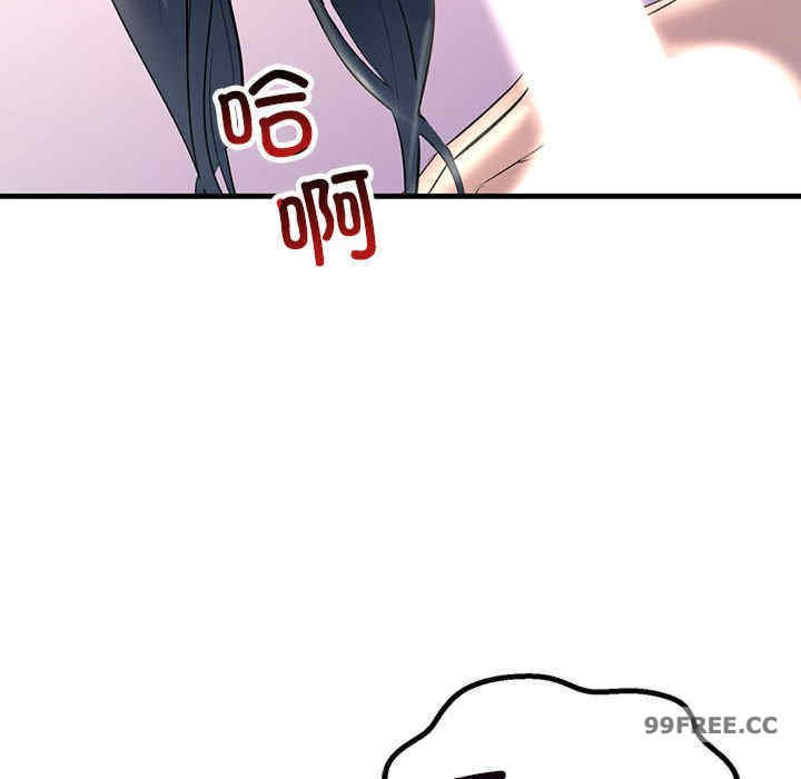 不正常关系/走味的初恋