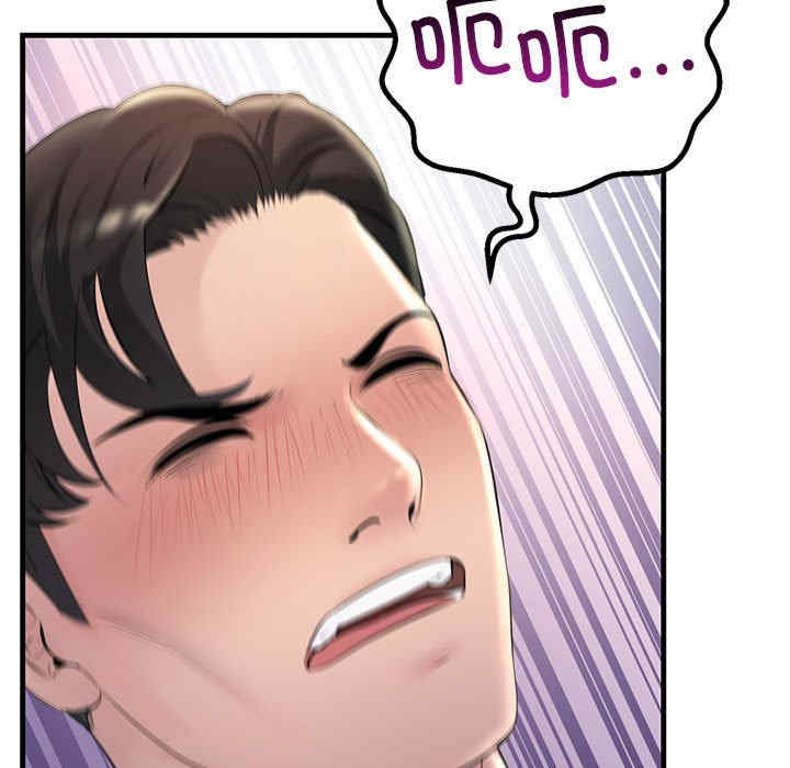 不正常关系/走味的初恋