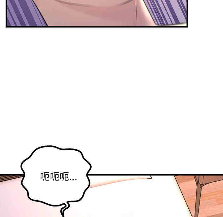 不正常关系/走味的初恋