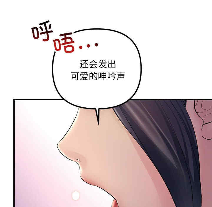 不正常关系/走味的初恋