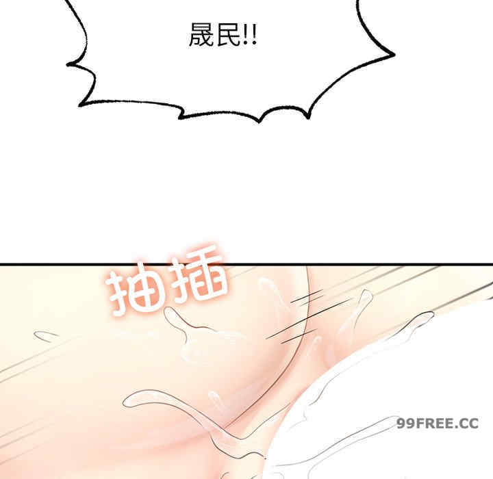 成为人上人/不想再当鲁蛇