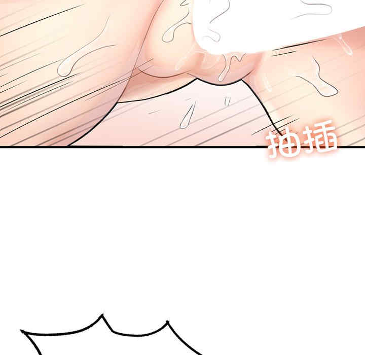 成为人上人/不想再当鲁蛇