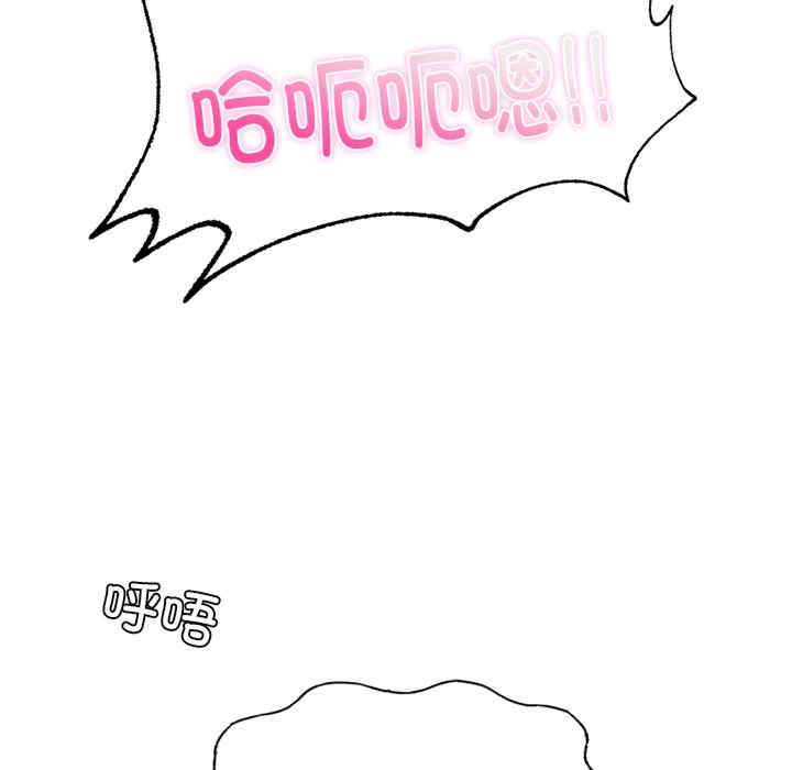 成为人上人/不想再当鲁蛇