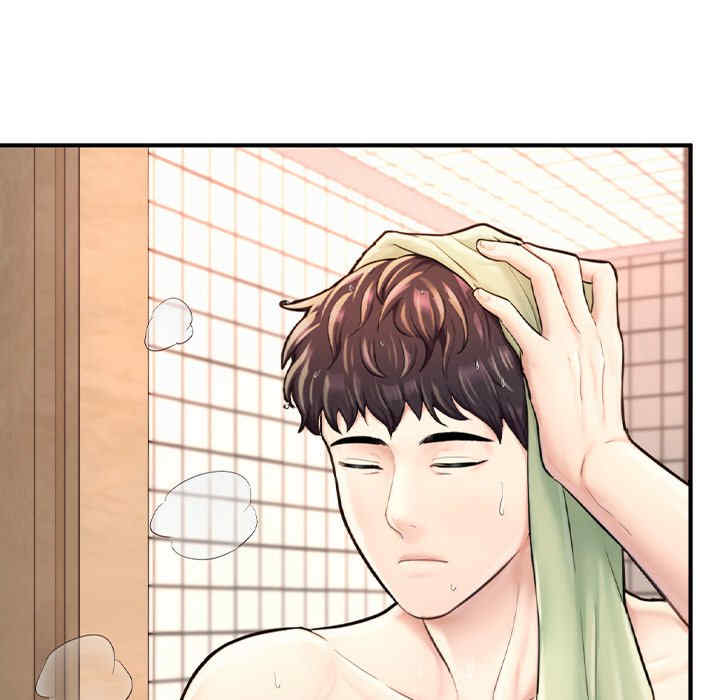 成为人上人/不想再当鲁蛇