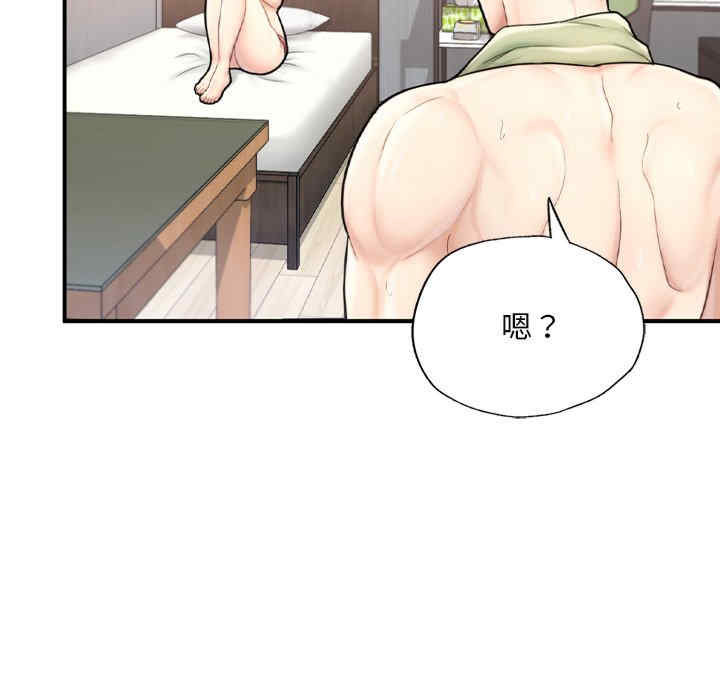 成为人上人/不想再当鲁蛇