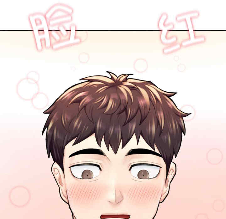 成为人上人/不想再当鲁蛇