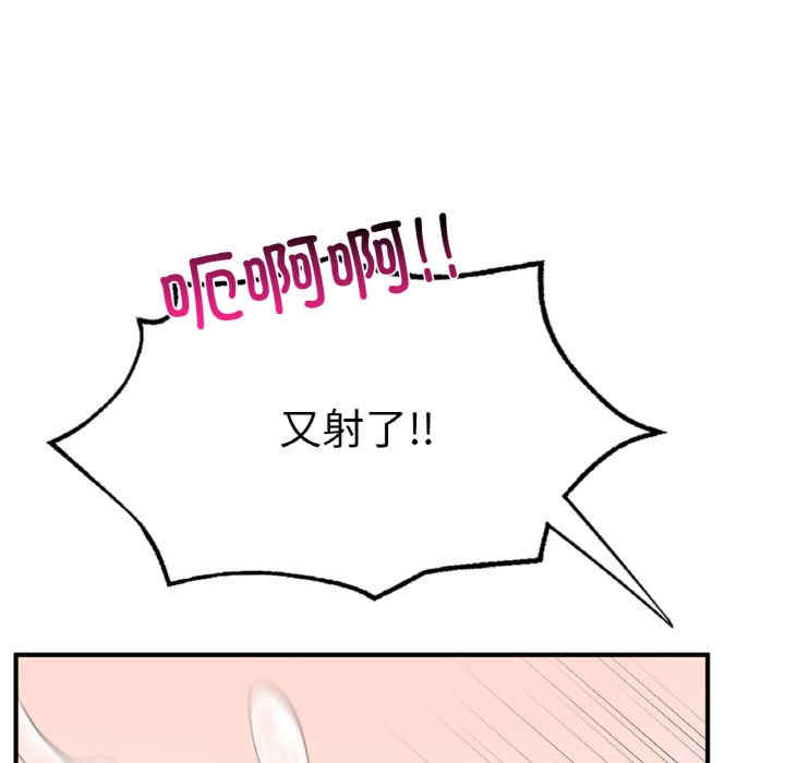 成为人上人/不想再当鲁蛇