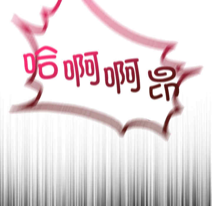 成为人上人/不想再当鲁蛇