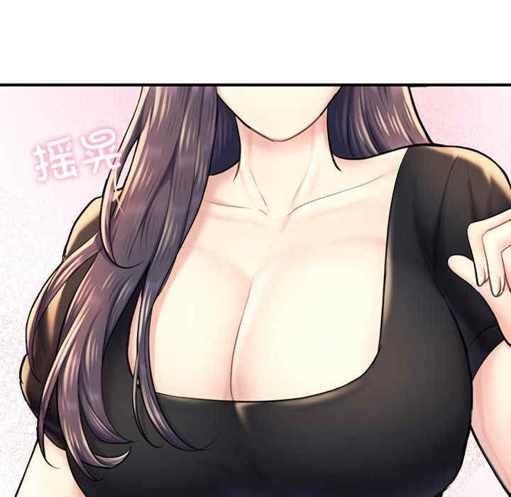 成为人上人/不想再当鲁蛇