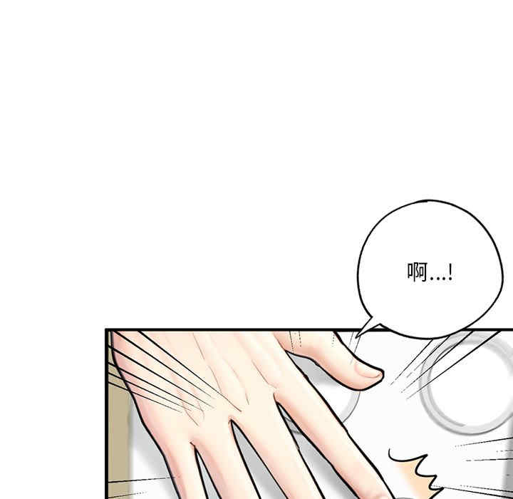 成为人上人/不想再当鲁蛇