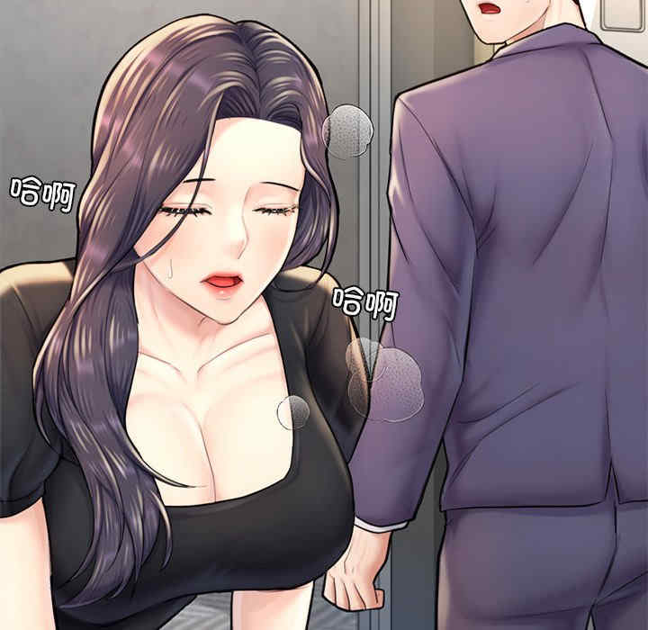 成为人上人/不想再当鲁蛇