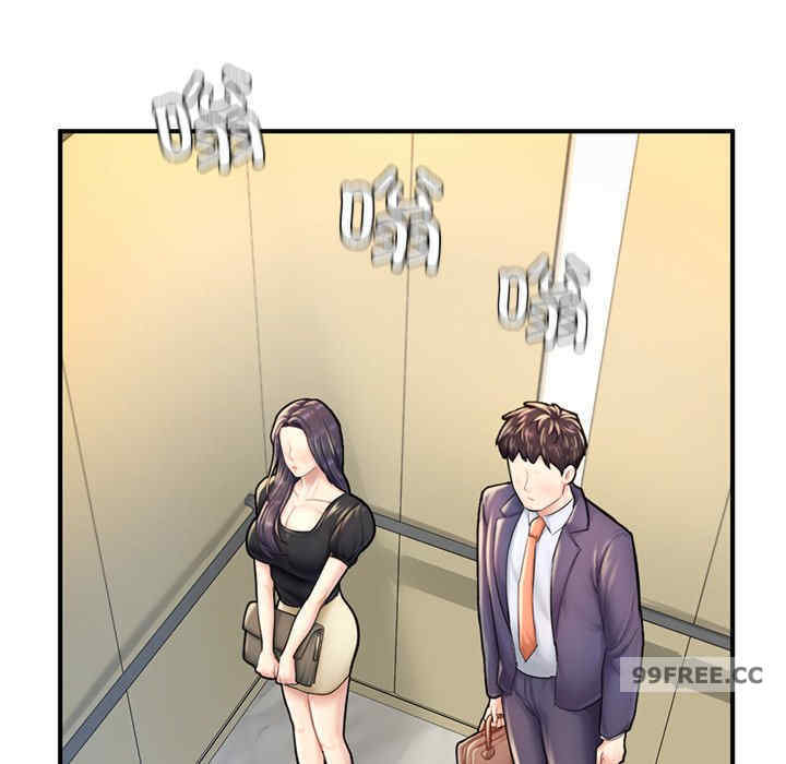 成为人上人/不想再当鲁蛇