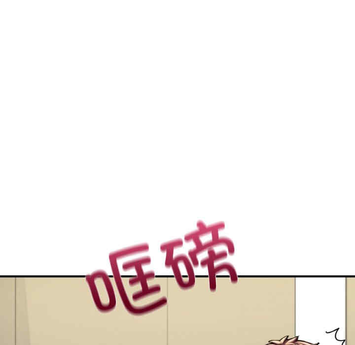 成为人上人/不想再当鲁蛇