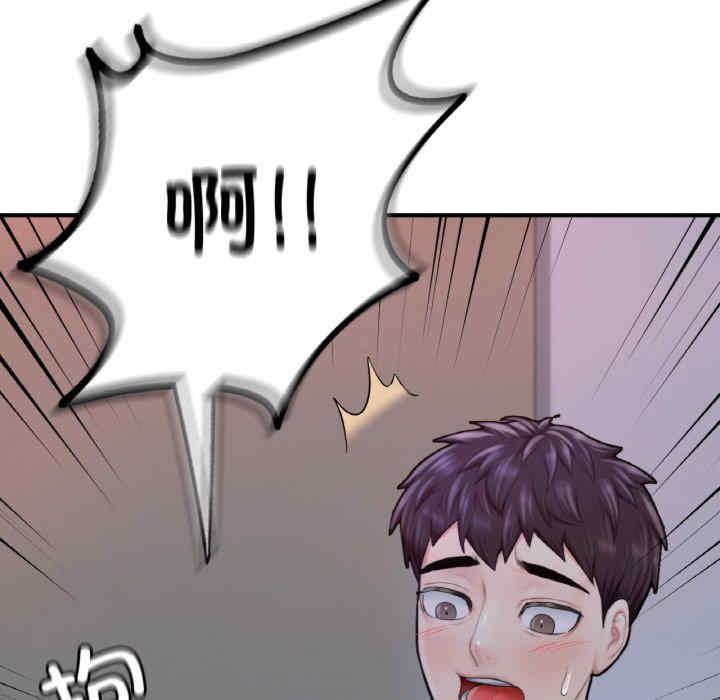 成为人上人/不想再当鲁蛇