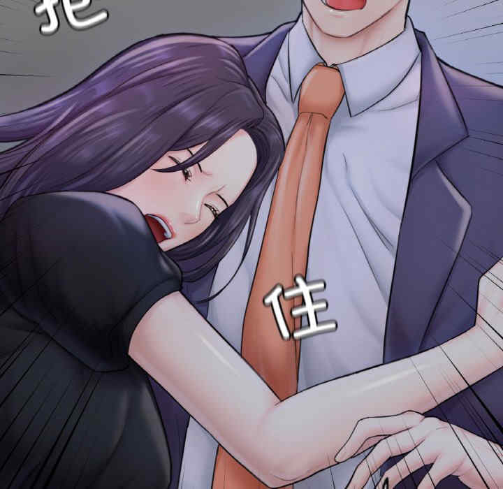 成为人上人/不想再当鲁蛇