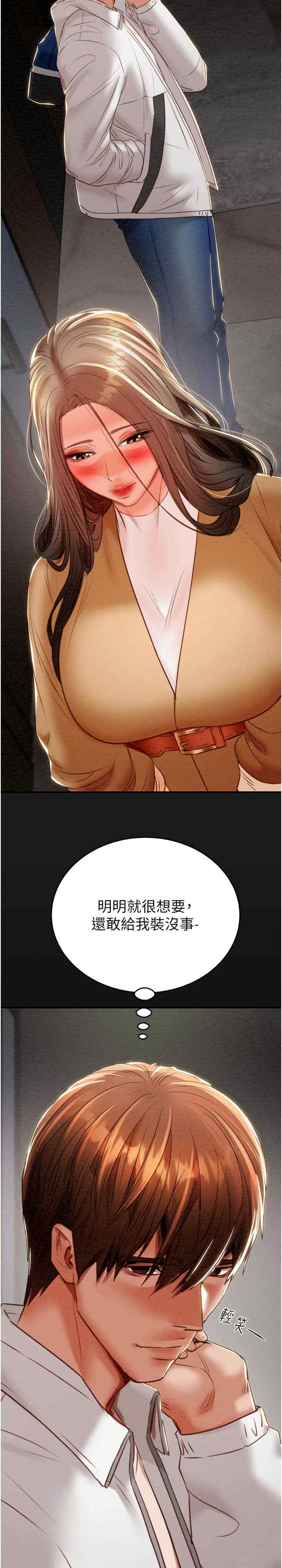 掠夺行动/抢夺的滋味