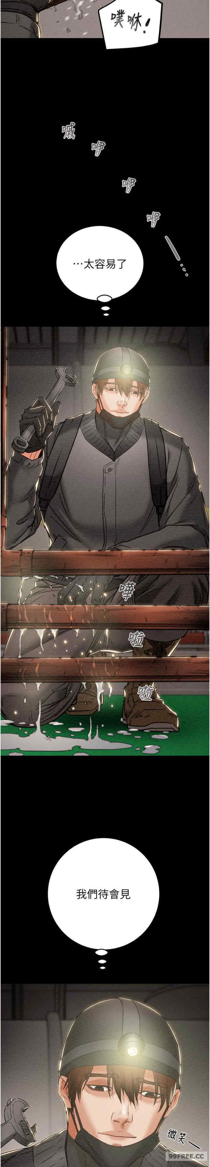 掠夺行动/抢夺的滋味